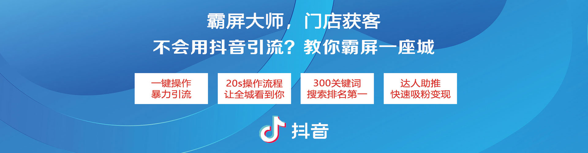 高要百度广告竞价