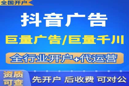 网络推广开户技巧：经典案例分析